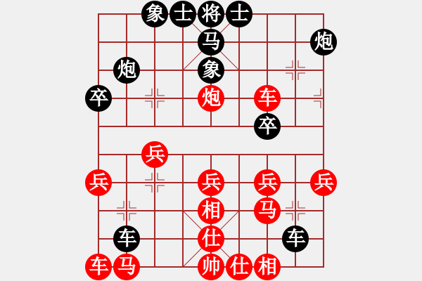 象棋棋譜圖片：老公雞(4段)-勝-教練孫偉吉(2段) - 步數(shù)：30 