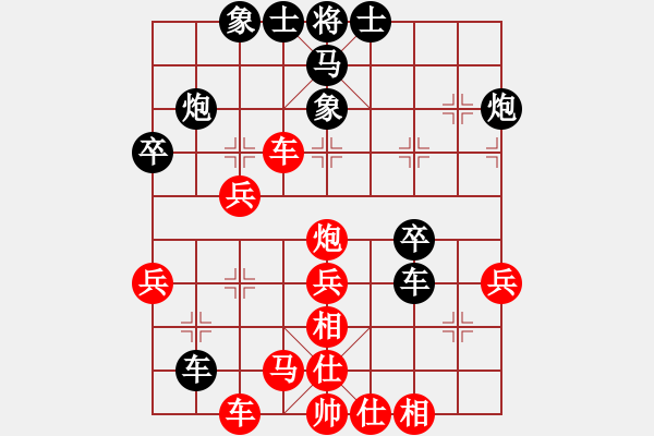 象棋棋譜圖片：老公雞(4段)-勝-教練孫偉吉(2段) - 步數(shù)：40 