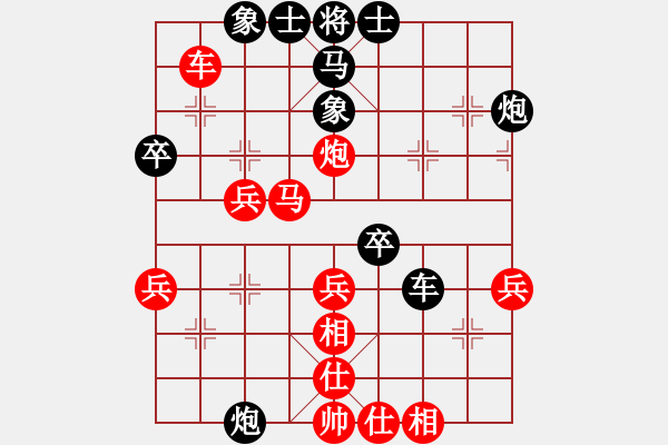 象棋棋譜圖片：老公雞(4段)-勝-教練孫偉吉(2段) - 步數(shù)：50 