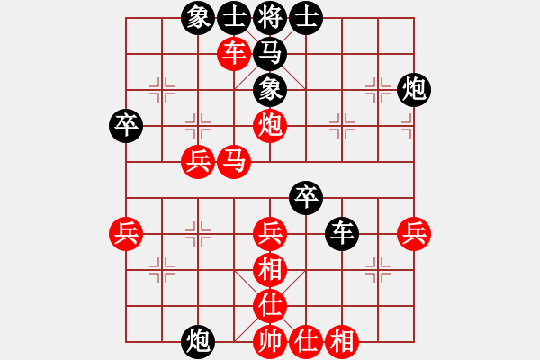 象棋棋譜圖片：老公雞(4段)-勝-教練孫偉吉(2段) - 步數(shù)：51 