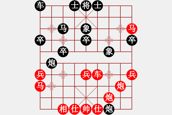 象棋棋譜圖片：中山龍(7星)-勝-我想喝啤酒(8星) - 步數(shù)：40 