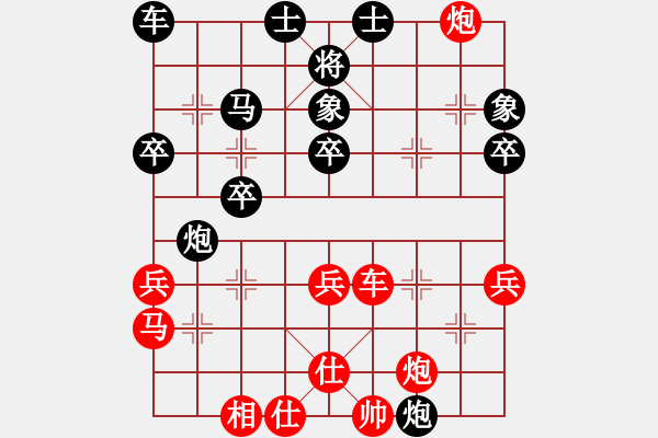 象棋棋譜圖片：中山龍(7星)-勝-我想喝啤酒(8星) - 步數(shù)：45 