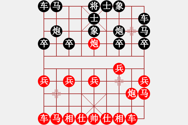 象棋棋谱图片：陈瑞莲(1段)-负-王围(6段) - 步数：10 