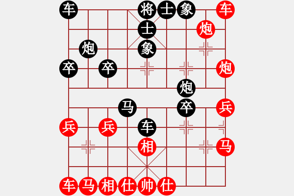 象棋棋谱图片：陈瑞莲(1段)-负-王围(6段) - 步数：30 
