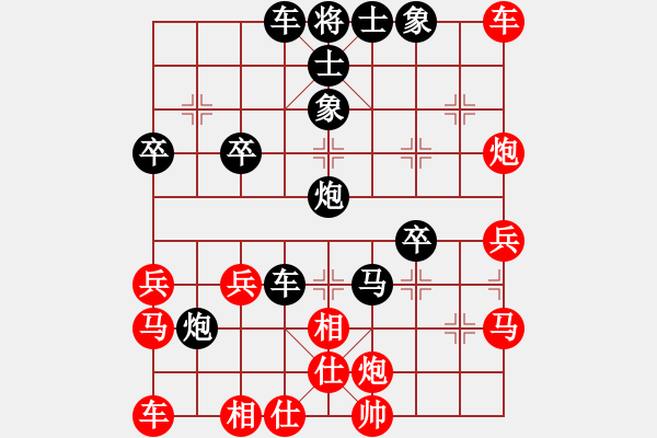 象棋棋谱图片：陈瑞莲(1段)-负-王围(6段) - 步数：40 