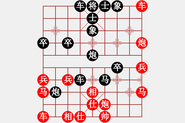 象棋棋譜圖片：陳瑞蓮(1段)-負(fù)-王圍(6段) - 步數(shù)：40 