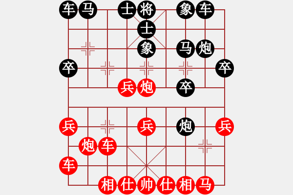 象棋棋谱图片：棋将风云(月将)-胜-湘钢小周(月将) - 步数：20 