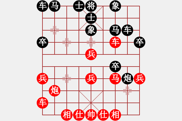 象棋棋譜圖片：棋將風(fēng)云(月將)-勝-湘鋼小周(月將) - 步數(shù)：30 