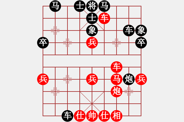 象棋棋谱图片：棋将风云(月将)-胜-湘钢小周(月将) - 步数：40 