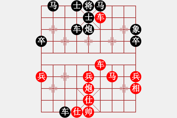 象棋棋譜圖片：棋將風(fēng)云(月將)-勝-湘鋼小周(月將) - 步數(shù)：50 