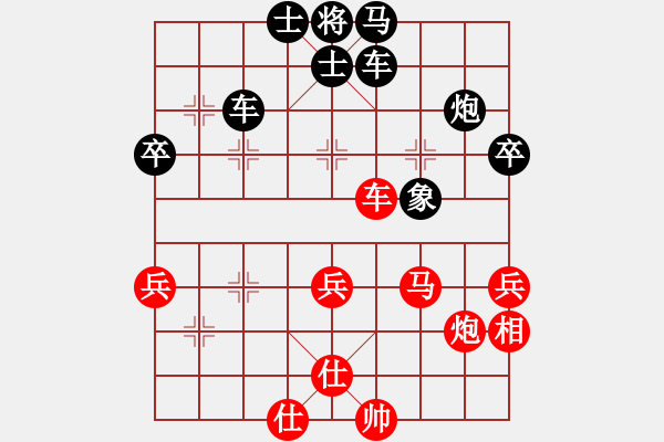 象棋棋譜圖片：棋將風(fēng)云(月將)-勝-湘鋼小周(月將) - 步數(shù)：70 