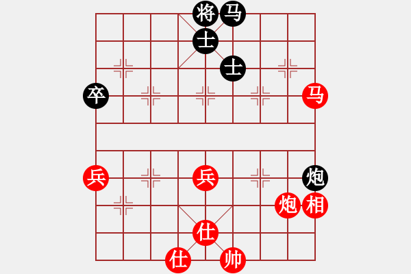 象棋棋譜圖片：棋將風(fēng)云(月將)-勝-湘鋼小周(月將) - 步數(shù)：80 