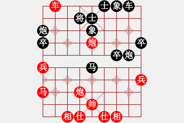 象棋棋譜圖片：預(yù)覽棋盤 - 步數(shù)：40 