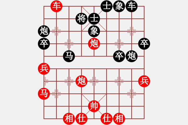 象棋棋譜圖片：預(yù)覽棋盤 - 步數(shù)：42 