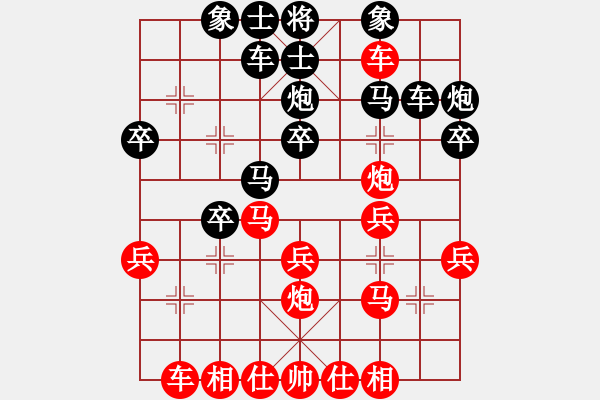 象棋棋譜圖片：中炮對(duì)三步虎轉(zhuǎn)列炮局(一)紅先進(jìn)三兵(15) - 步數(shù)：30 