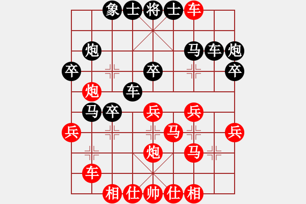 象棋棋譜圖片：中炮對(duì)三步虎轉(zhuǎn)列炮局(一)紅先進(jìn)三兵(15) - 步數(shù)：40 