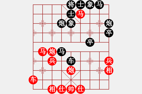 象棋棋譜圖片：天無絕人之(天罡)-和-獨眼江南龍(北斗) - 步數(shù)：40 