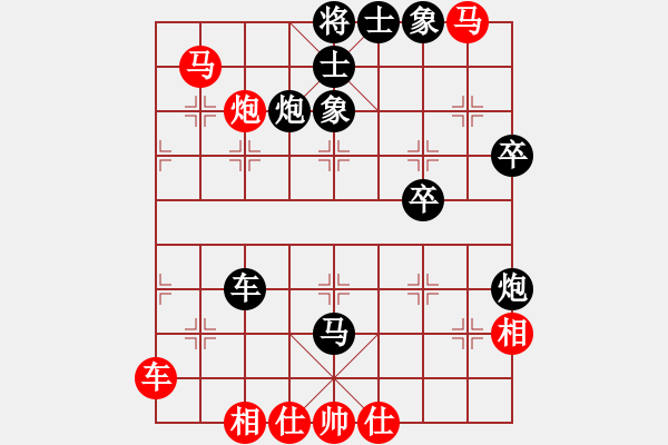 象棋棋譜圖片：天無絕人之(天罡)-和-獨眼江南龍(北斗) - 步數(shù)：50 