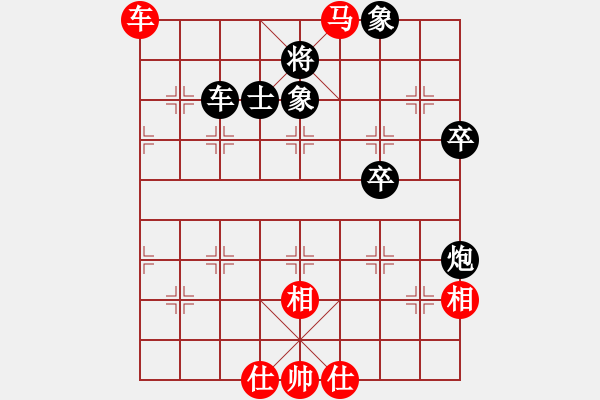 象棋棋譜圖片：天無絕人之(天罡)-和-獨眼江南龍(北斗) - 步數(shù)：60 