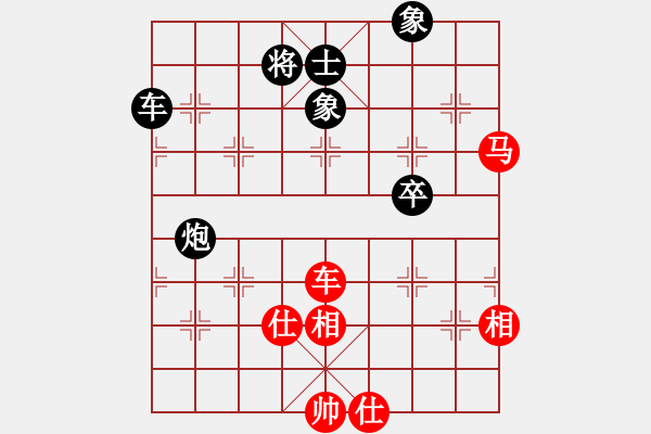 象棋棋譜圖片：天無絕人之(天罡)-和-獨眼江南龍(北斗) - 步數(shù)：72 