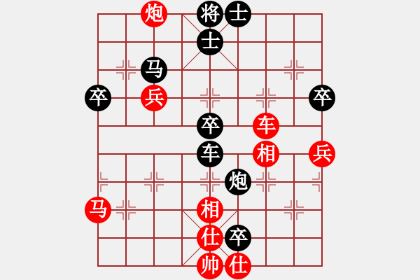 象棋棋谱图片：新加坡 陈俊华 胜 新加坡 陈康翔 - 步数：60 