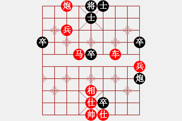 象棋棋谱图片：新加坡 陈俊华 胜 新加坡 陈康翔 - 步数：67 