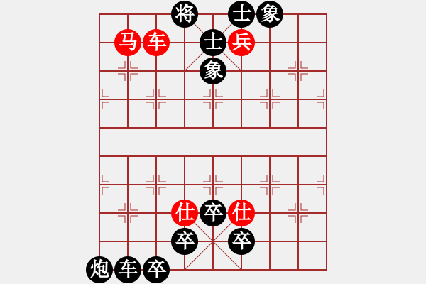 象棋棋譜圖片：asdf - 步數(shù)：0 