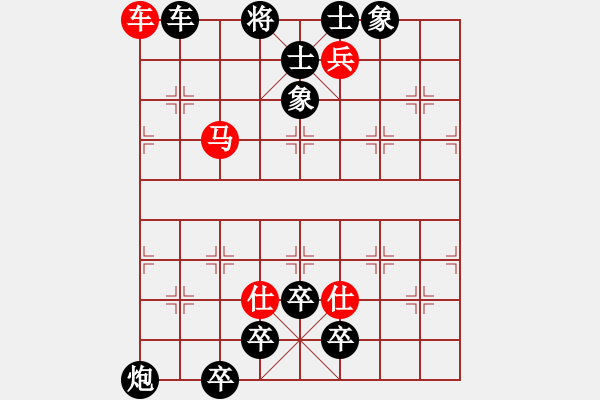 象棋棋譜圖片：asdf - 步數(shù)：10 