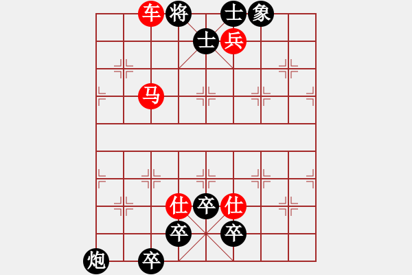 象棋棋譜圖片：asdf - 步數(shù)：13 