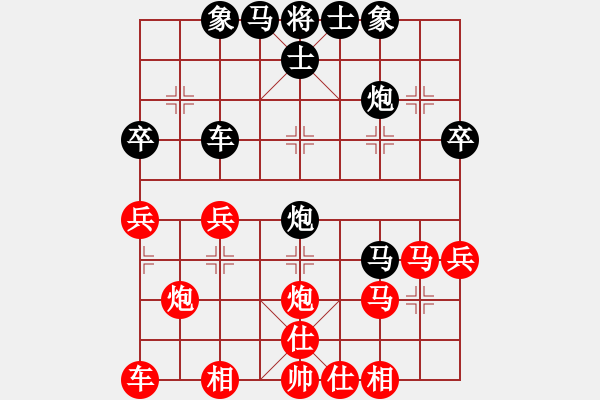 象棋棋譜圖片：靜之海(8段)-負-梟狼(9段) - 步數(shù)：40 