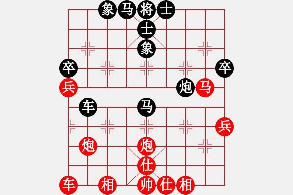 象棋棋譜圖片：靜之海(8段)-負-梟狼(9段) - 步數(shù)：50 