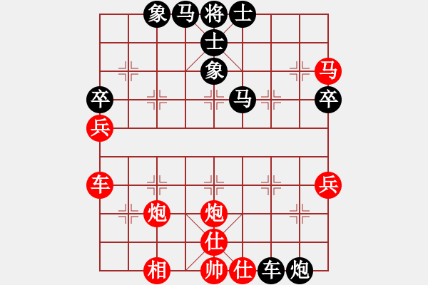 象棋棋譜圖片：靜之海(8段)-負-梟狼(9段) - 步數(shù)：60 