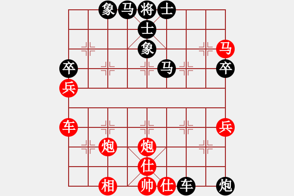 象棋棋譜圖片：靜之海(8段)-負-梟狼(9段) - 步數(shù)：63 