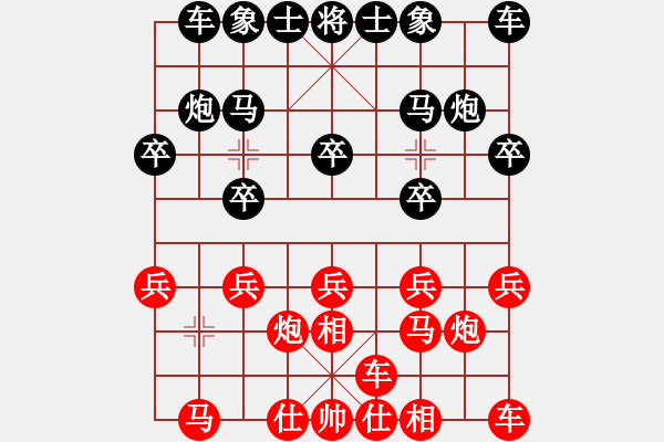 象棋棋譜圖片：135局 A50- 仕角炮局-曹仁(1750) 先負(fù) 小蟲引擎23層(2633) - 步數(shù)：10 