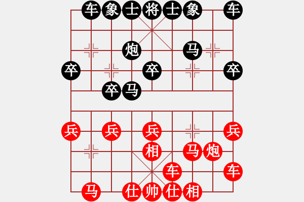 象棋棋譜圖片：135局 A50- 仕角炮局-曹仁(1750) 先負(fù) 小蟲引擎23層(2633) - 步數(shù)：20 