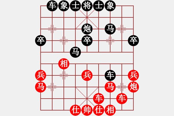 象棋棋譜圖片：135局 A50- 仕角炮局-曹仁(1750) 先負(fù) 小蟲引擎23層(2633) - 步數(shù)：30 