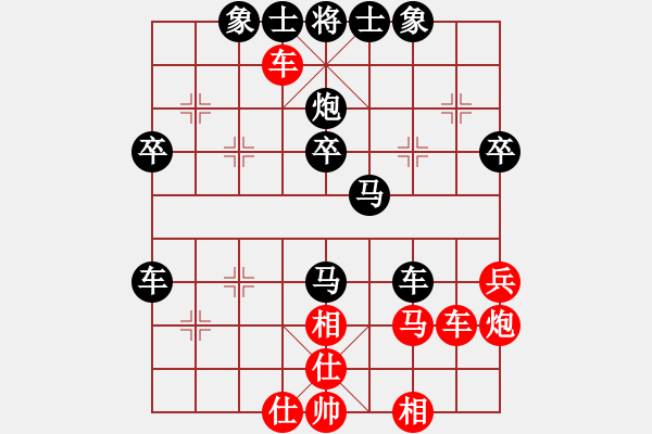 象棋棋譜圖片：135局 A50- 仕角炮局-曹仁(1750) 先負(fù) 小蟲引擎23層(2633) - 步數(shù)：40 