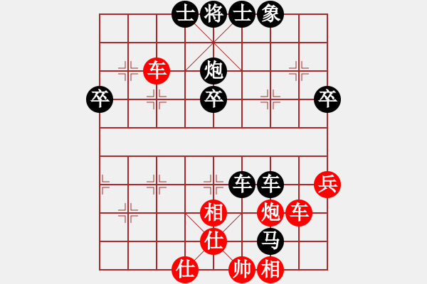 象棋棋譜圖片：135局 A50- 仕角炮局-曹仁(1750) 先負(fù) 小蟲引擎23層(2633) - 步數(shù)：50 