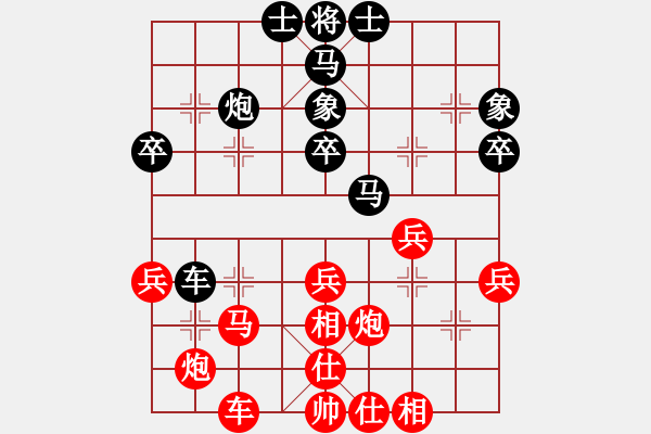 象棋棋譜圖片：哈爾濱曹鴻均先勝伊春郭鳳達(dá) - 步數(shù)：40 