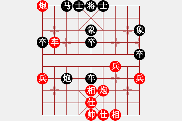 象棋棋譜圖片：哈爾濱曹鴻均先勝伊春郭鳳達(dá) - 步數(shù)：50 