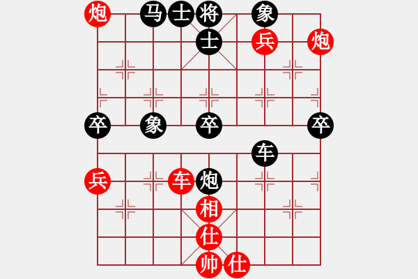 象棋棋譜圖片：哈爾濱曹鴻均先勝伊春郭鳳達(dá) - 步數(shù)：80 