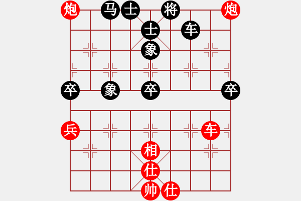 象棋棋譜圖片：哈爾濱曹鴻均先勝伊春郭鳳達(dá) - 步數(shù)：86 