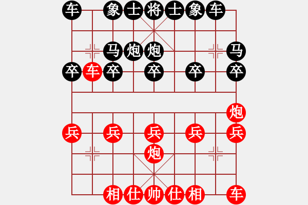 象棋棋谱图片：070让双马得先巡河炮局(局38 乙 着3) - 步数：10 