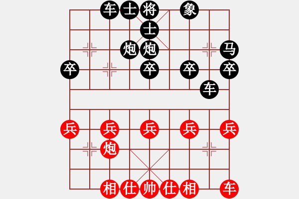 象棋棋谱图片：070让双马得先巡河炮局(局38 乙 着3) - 步数：20 