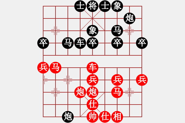 象棋棋譜圖片：空村學(xué)灌園（業(yè)9-2）先負(fù)大象無(wú)形（業(yè)9-2）202307042321.pgn - 步數(shù)：30 