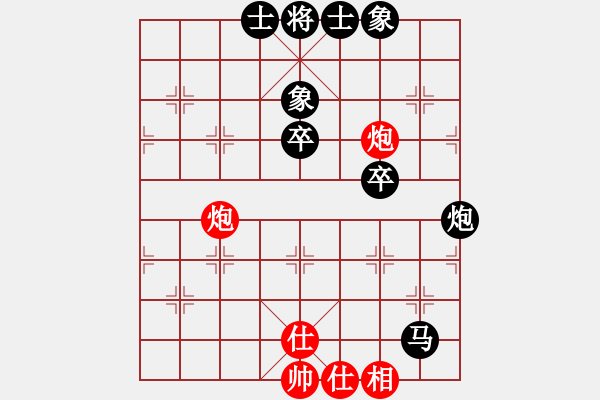 象棋棋譜圖片：空村學(xué)灌園（業(yè)9-2）先負(fù)大象無(wú)形（業(yè)9-2）202307042321.pgn - 步數(shù)：60 