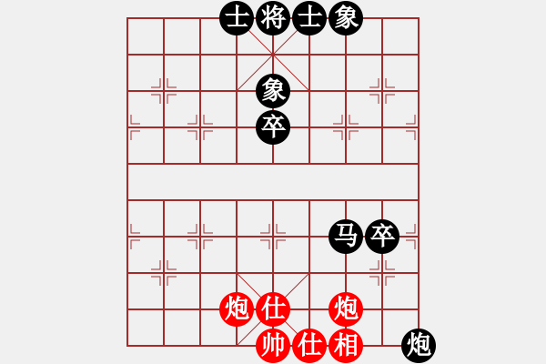 象棋棋譜圖片：空村學(xué)灌園（業(yè)9-2）先負(fù)大象無(wú)形（業(yè)9-2）202307042321.pgn - 步數(shù)：70 