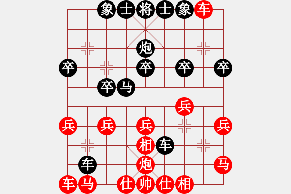 象棋棋譜圖片：qdgm(5段)-負(fù)-淄博老頑童(9段) - 步數(shù)：20 