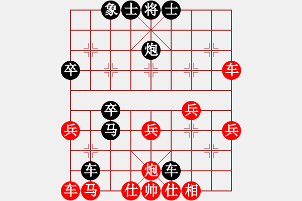 象棋棋譜圖片：qdgm(5段)-負(fù)-淄博老頑童(9段) - 步數(shù)：30 