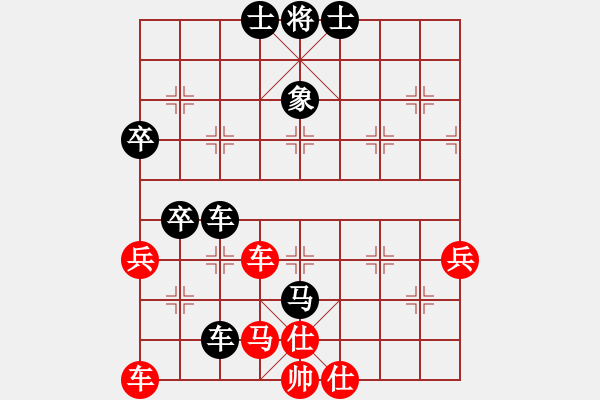 象棋棋譜圖片：qdgm(5段)-負(fù)-淄博老頑童(9段) - 步數(shù)：50 